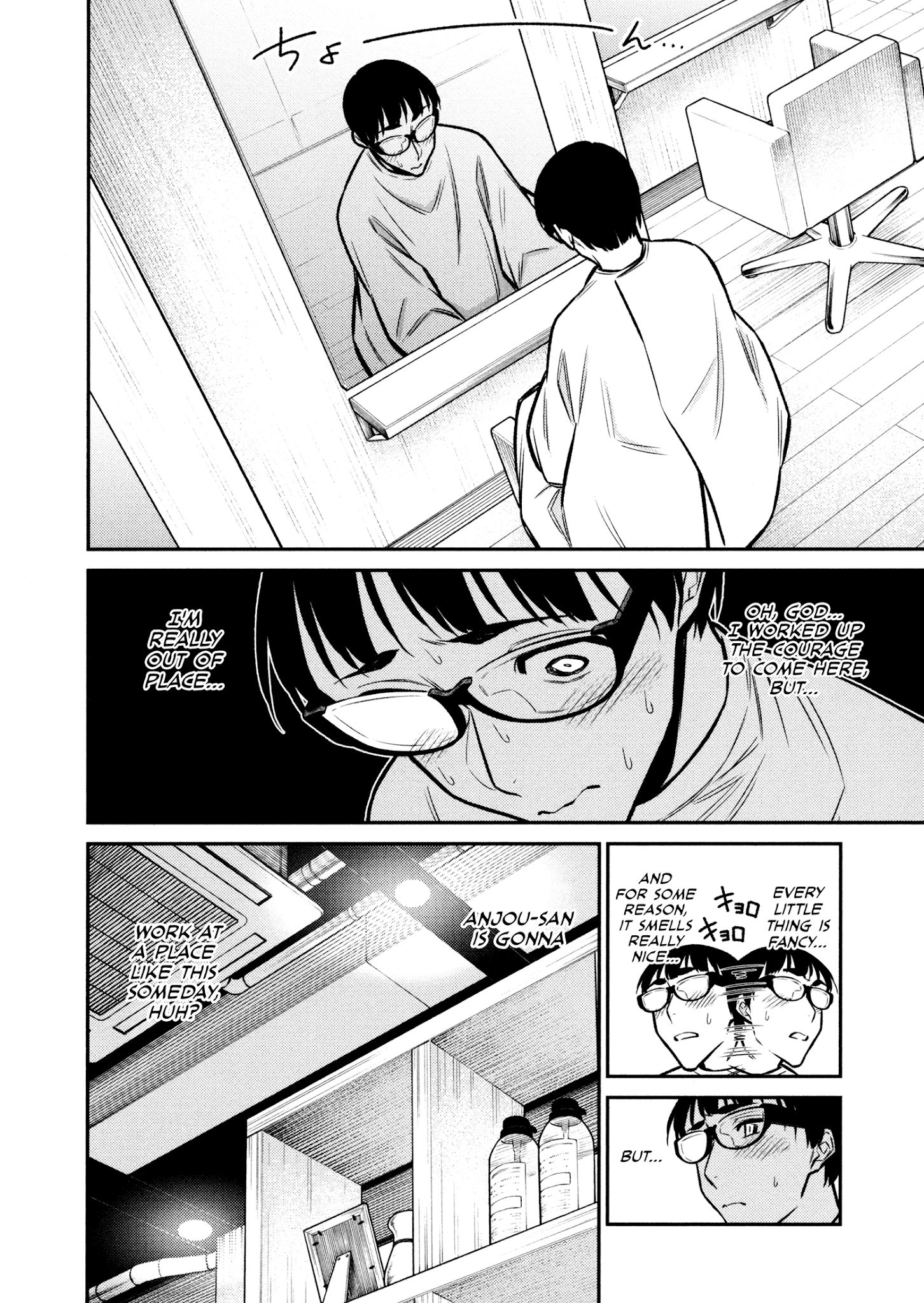 Yancha Gal no Anjo-san Chapter 85 4